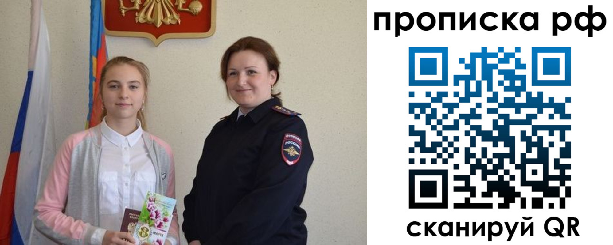 регистрация в Хвалынске